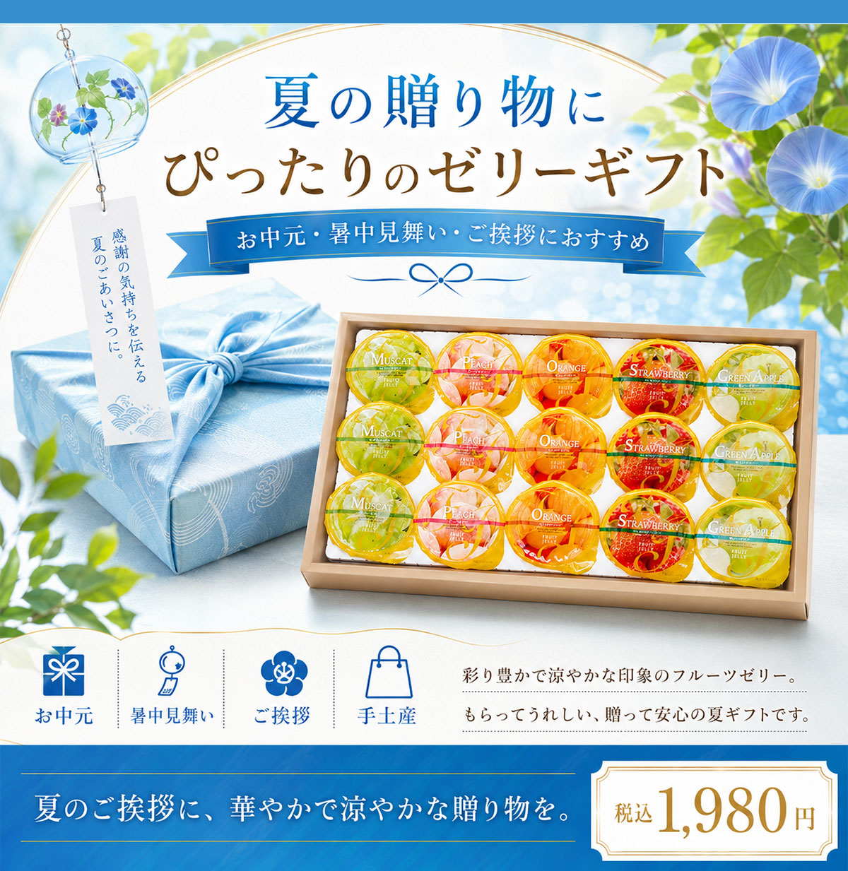 お中元 御中元 夏ギフト プレゼント スイーツ デザート 2026 送料無料