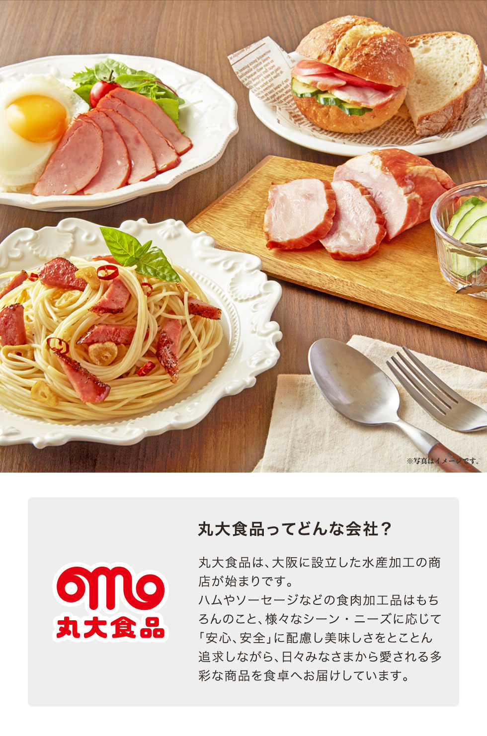 お歳暮 御歳暮 冬ギフト プレゼント 2025 送料無料 ハム ハムギフト