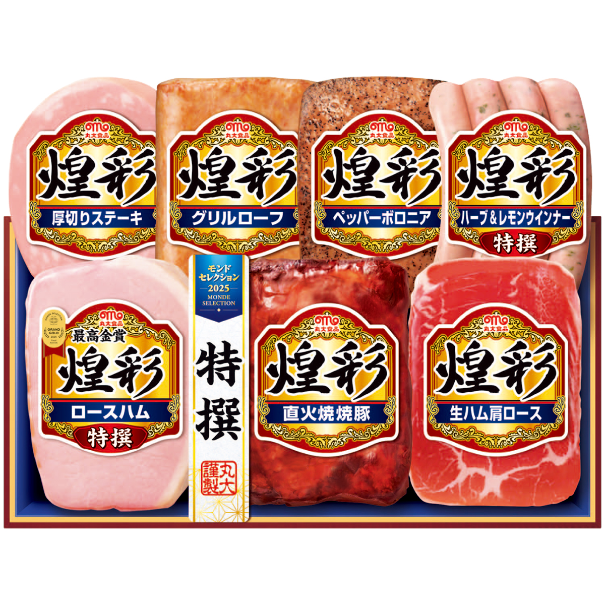 フードロス 在庫処分 賞味期限：2026年1月27日以降 冬ギフト ギフト プレゼント 送料無料 ハム ハムギフト 丸大食品 煌彩ギフト 特撰  ロースハム 生ハム MV-537 : NOEL-DECO - 通販 - Yahoo!ショッピング