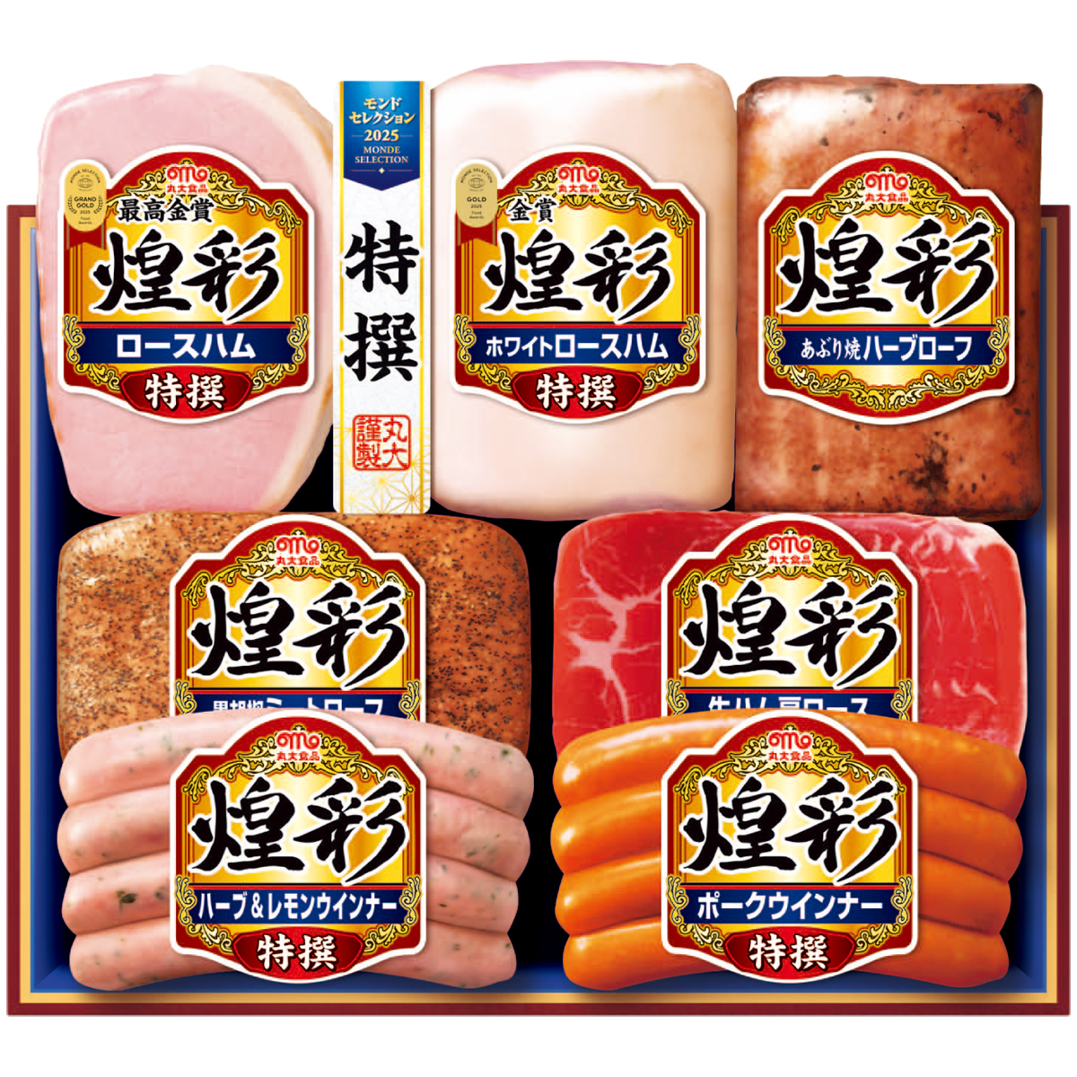 お歳暮 御歳暮 冬ギフト プレゼント 2025 送料無料 ハム ハムギフト