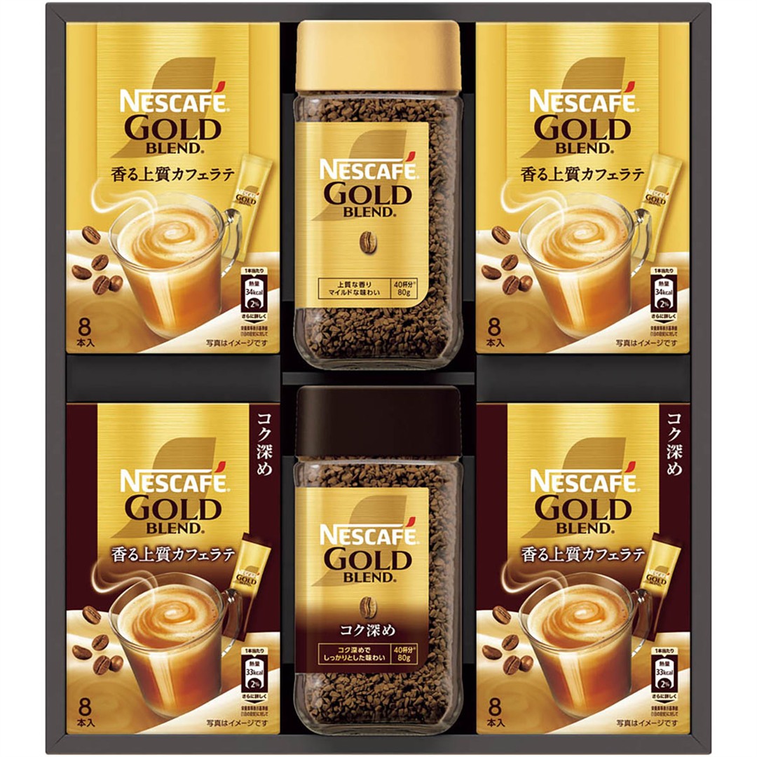ネスレ　ネスカフェゴールドブレンド コーヒー ギフトN35-GB ×２箱 お歳暮 御歳暮 冬ギフト プレゼント 2026 送料無料 ネスカフェ