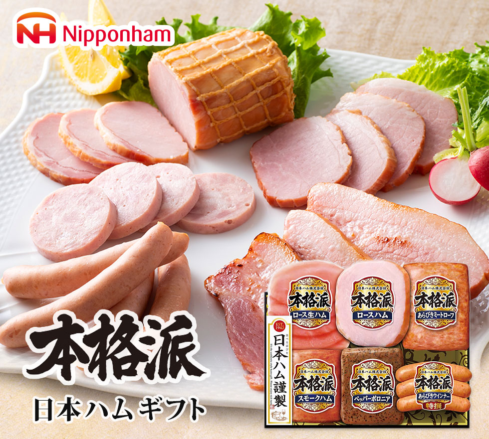 フードロス 在庫処分 賞味期限：2026/2/2以降 冬ギフト プレゼント