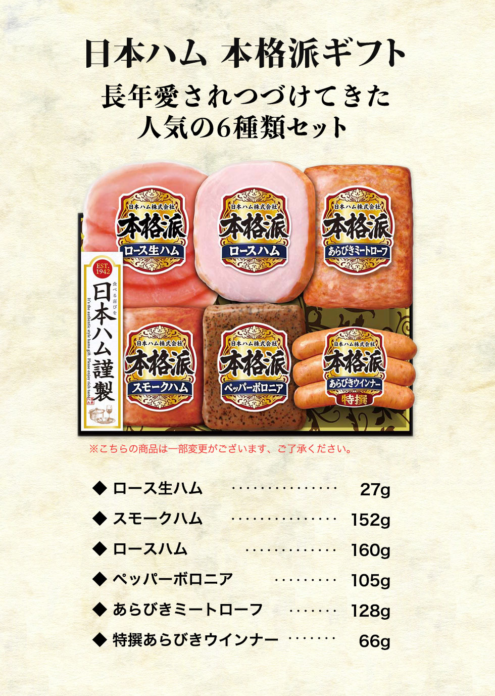 フードロス 在庫処分 賞味期限：2026/2/2以降 冬ギフト プレゼント