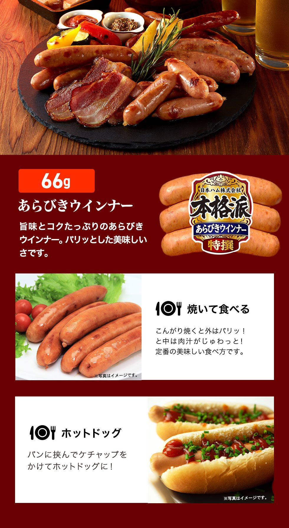 フードロス 在庫処分 賞味期限：2026/2/2以降 冬ギフト プレゼント