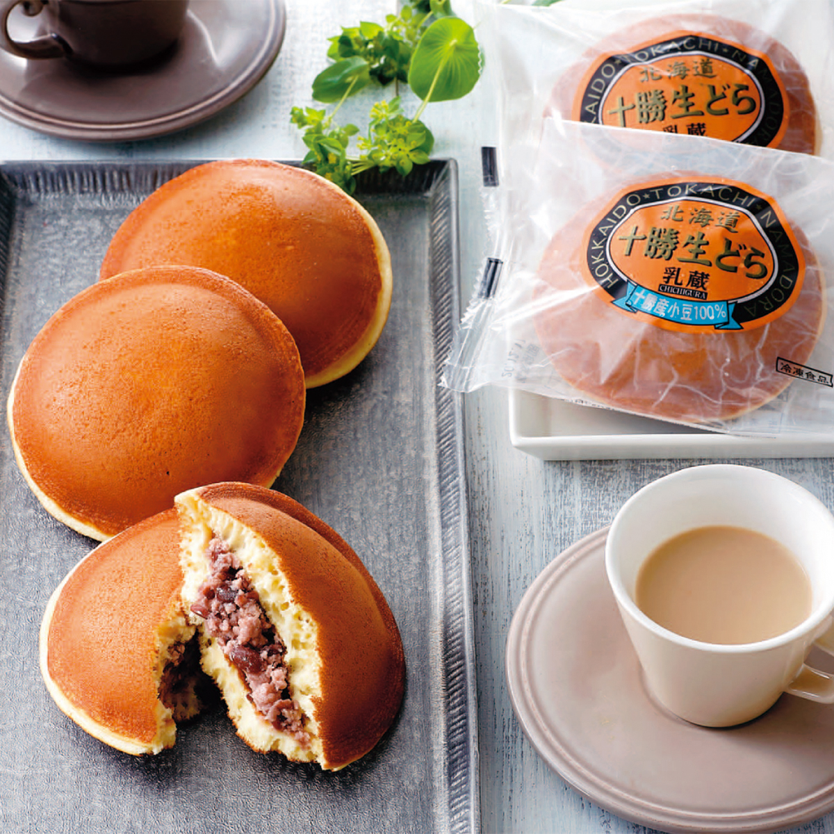 冬ギフト プレゼント送料無料 お菓子 スイーツ 乳蔵 十勝生どら 70g×8