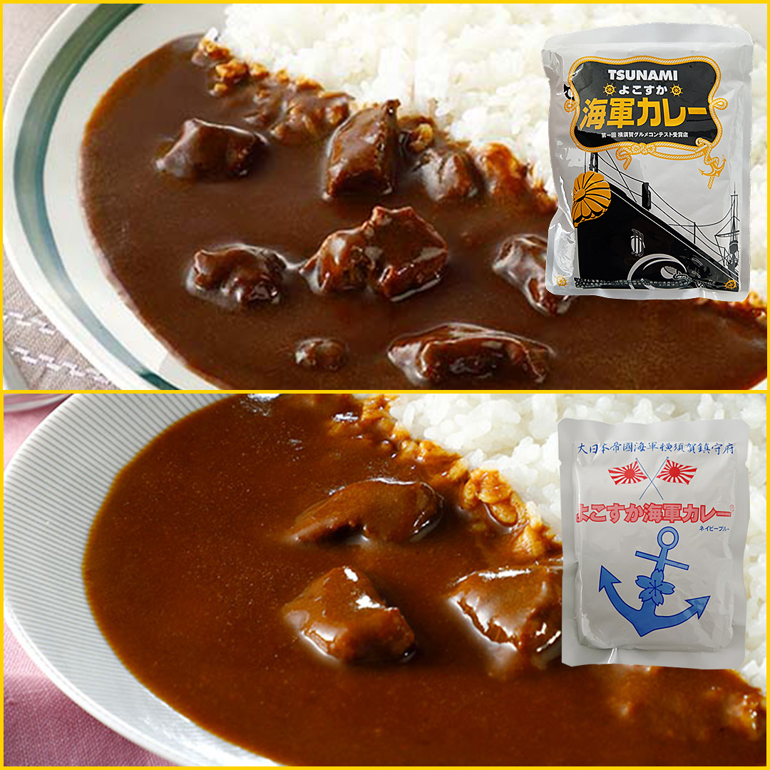 ご当地カレー よこすか海軍カレー ネイビーブルー ＆ TSUNAMI 2食