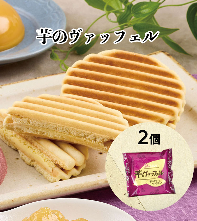 フードロス 在庫処分 賞味期限：2026/04/01 冬ギフト お菓子 スイーツ 送料無料  和菓子 芋 スイートポテト 紅はるか ＆ 鳴門金時 菓子詰合せ お歳暮 OIM-30R |  | 07