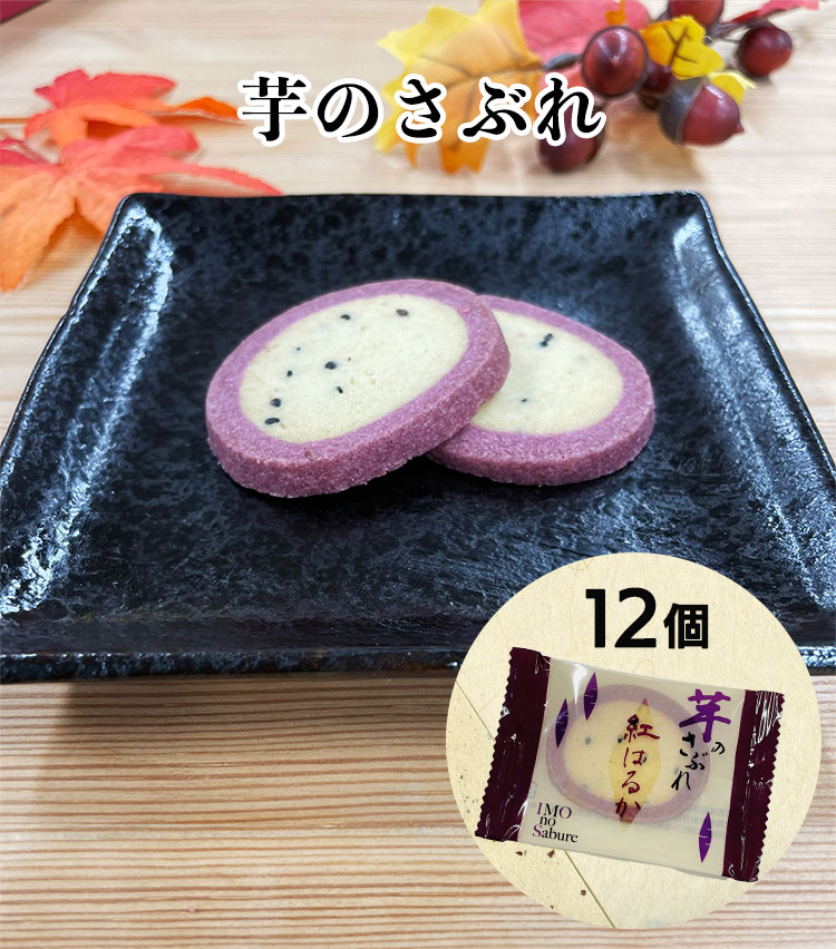 フードロス 在庫処分 賞味期限：2026/04/01 冬ギフト お菓子 スイーツ