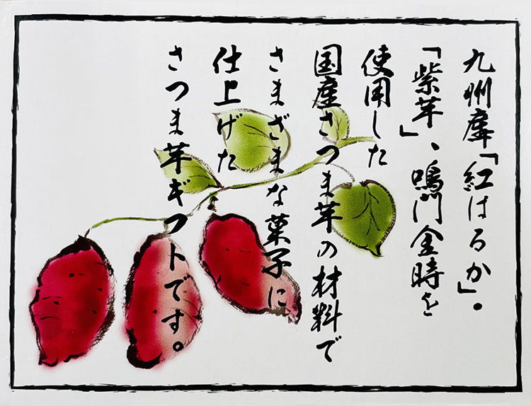 フードロス 在庫処分 賞味期限：2026/04/01 冬ギフト お菓子 スイーツ 送料無料  和菓子 芋 スイートポテト 紅はるか ＆ 鳴門金時 菓子詰合せ お歳暮 OIM-30R |  | 11