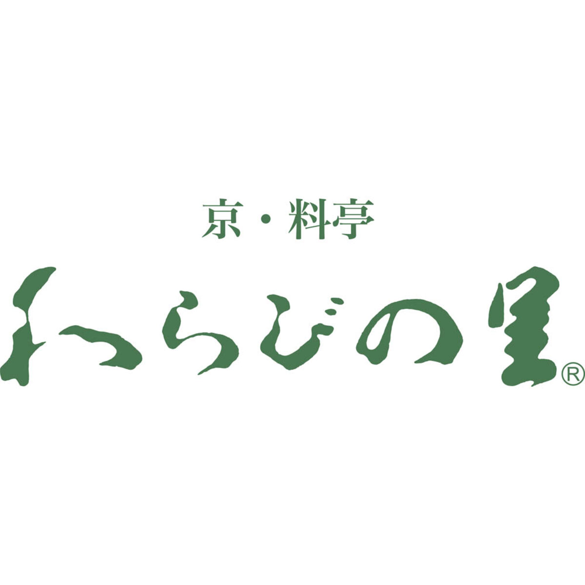 お中元 御中元 夏ギフト プレゼント 2026...の詳細画像5