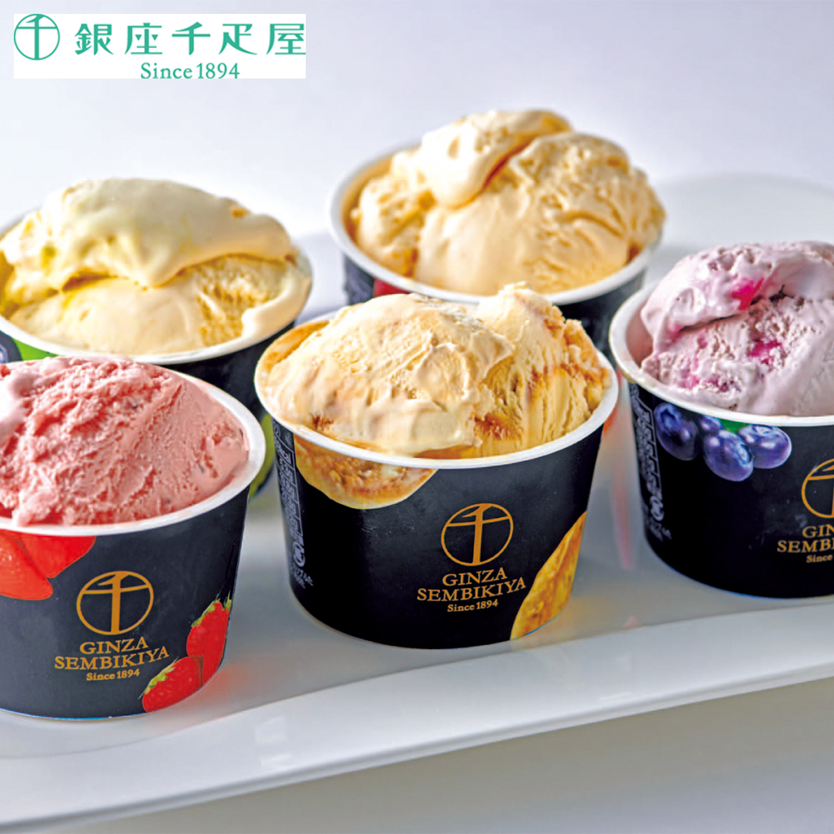 お歳暮 御歳暮 冬ギフト プレゼント 2025 送料無料 お菓子 スイーツ