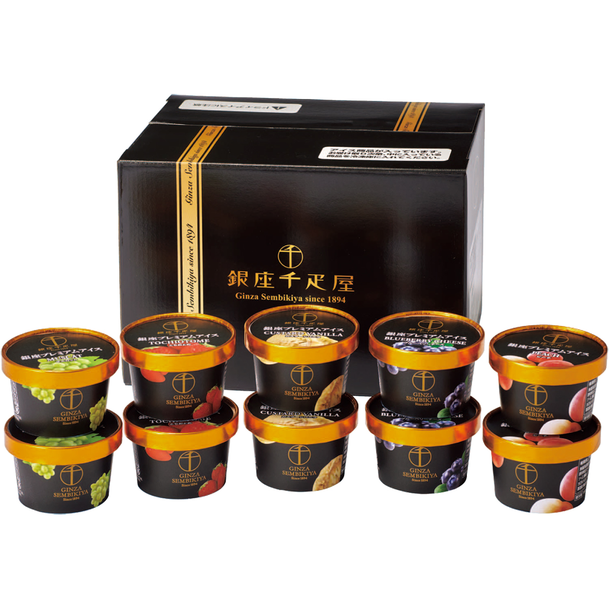 お歳暮 御歳暮 冬ギフト プレゼント 2025 送料無料 お菓子 スイーツ