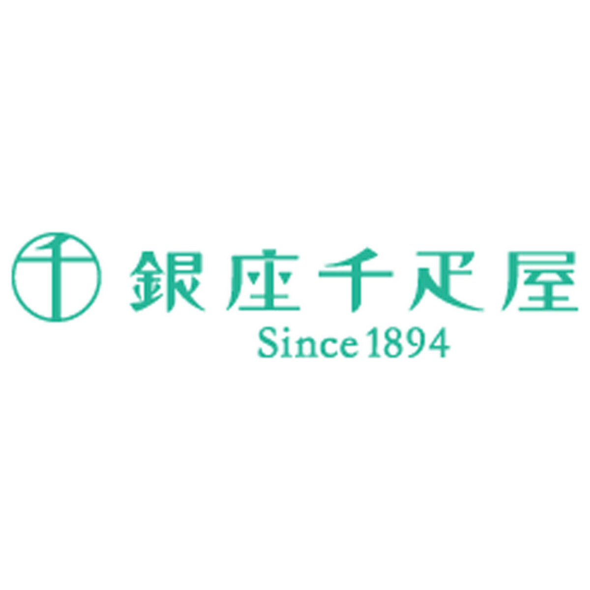 早割 お中元 御中元 夏ギフト プレゼント 2026 送料無料  「 銀座千疋屋 」 銀座ゼリー PGS-062 |  | 05