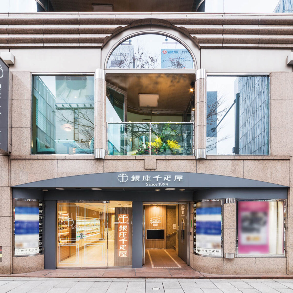 早割 お中元 御中元 夏ギフト プレゼント 2026 送料無料  「 銀座千疋屋 」 銀座ゼリー PGS-062 |  | 06