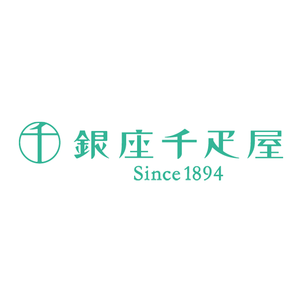 お歳暮 御歳暮 冬ギフト プレゼント 2025 送料無料 お菓子 スイーツ 「 銀座千疋屋 」 銀座ミルフィーユ サクサク ミルフィーユ 洋菓子 セット PGS-073 | 銀座千疋屋 | 06
