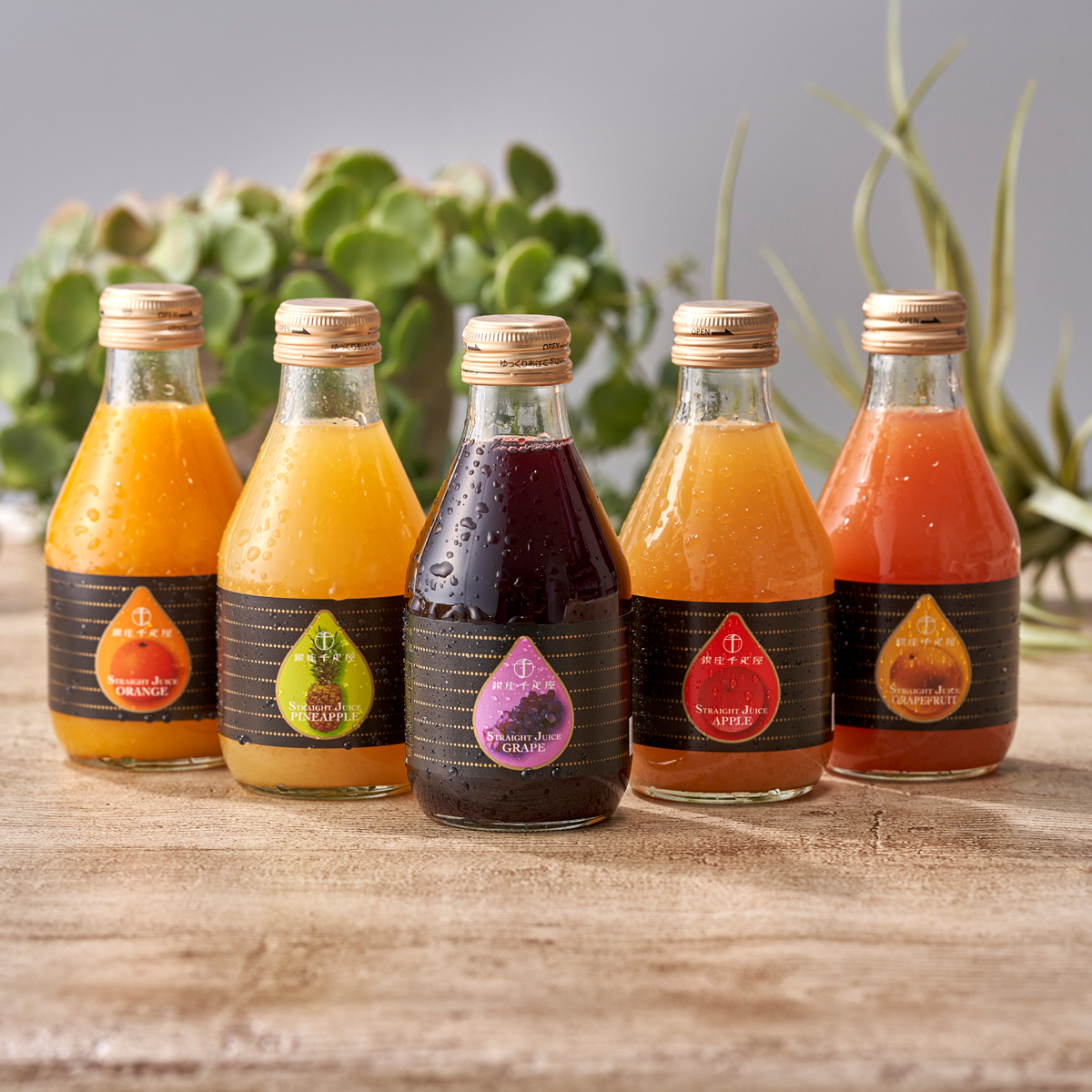 銀座千疋屋」銀座ストレートジュース 5本 詰合せ ジュース セット