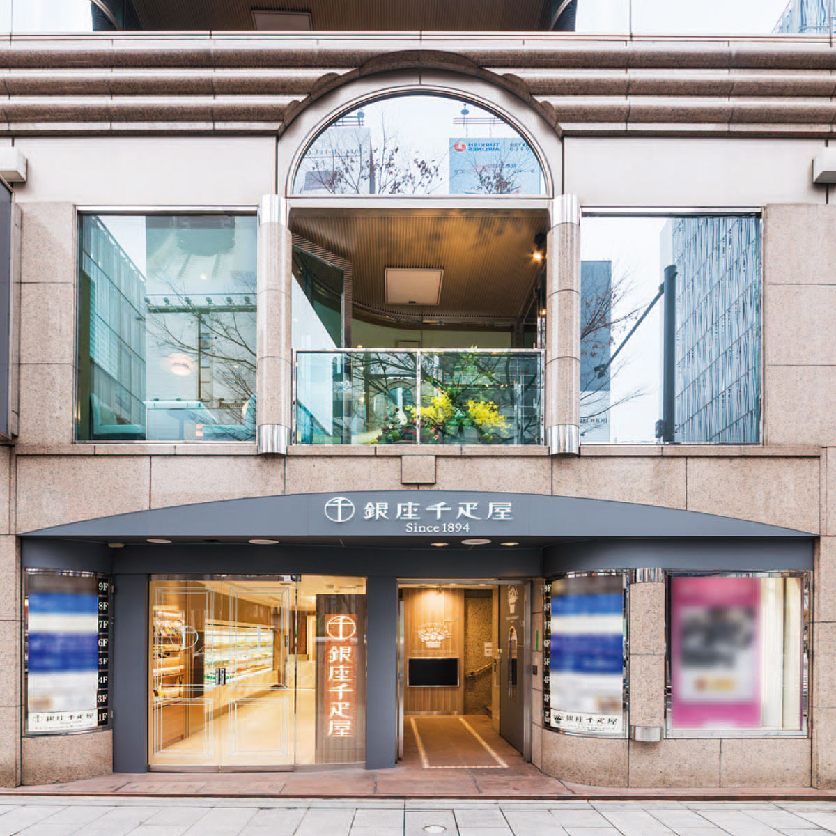 お中元 御中元 夏ギフト プレゼント 暑中見舞い 2025 送料無料 「 銀座千疋屋 」銀座フルーツジュレ スイーツ 洋菓子 ゼリー ジュレ のし 名入れ PGS-433 |  | 05