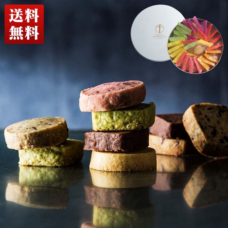 ギフト スイーツ 洋菓子 クッキー 銀座 千疋屋 銘店 高級 贈答用 お返し 送料無料 「銀座千疋屋」銀座クッキー詰合せ「PGS-253N」  :pgs-253:noel-deco - 通販 - Yahoo!ショッピング