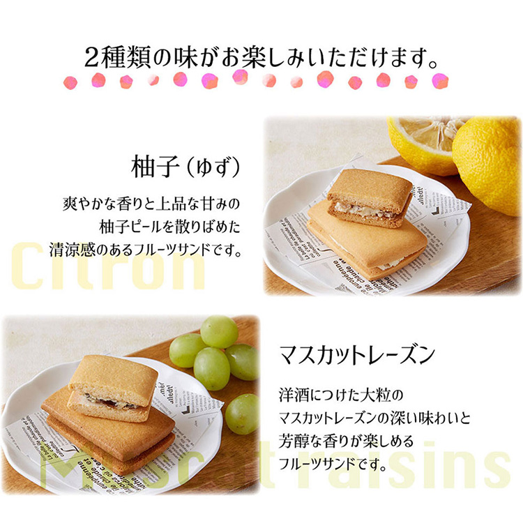 お歳暮 御歳暮 冬ギフト プレゼント 2025 送料無料 お菓子 スイーツ