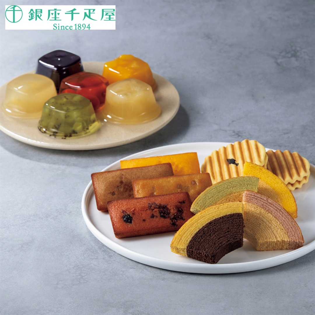 お歳暮 御歳暮 冬ギフト プレゼント 2026 送料無料 「 銀座千疋屋