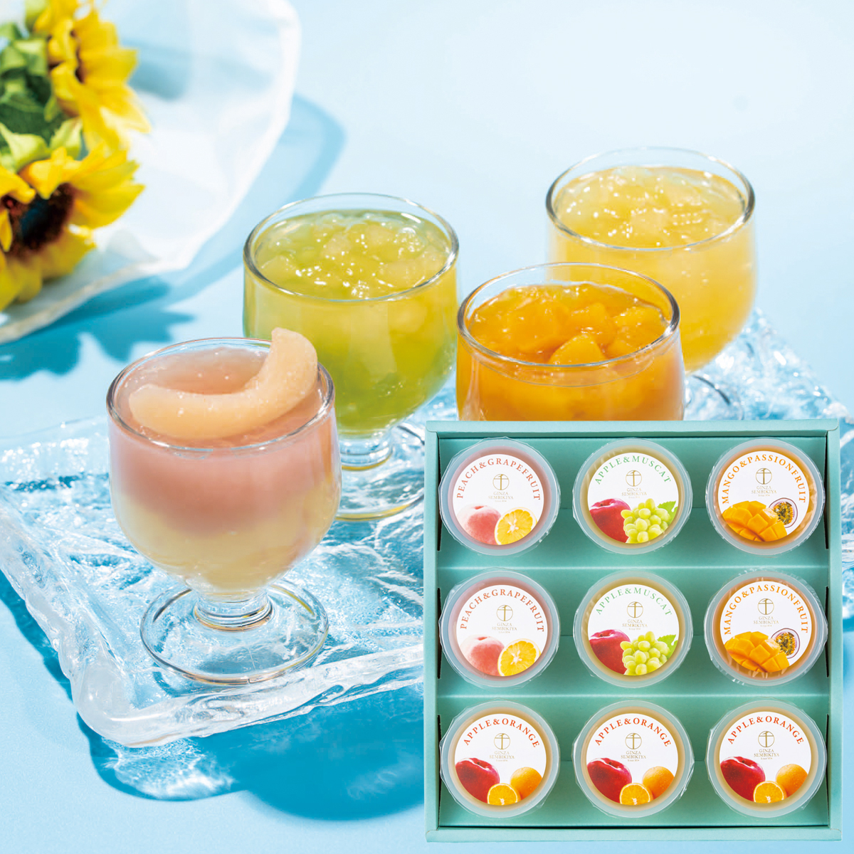 お中元 御中元 夏ギフト プレゼント 2026 送料無料 のし 名入れ