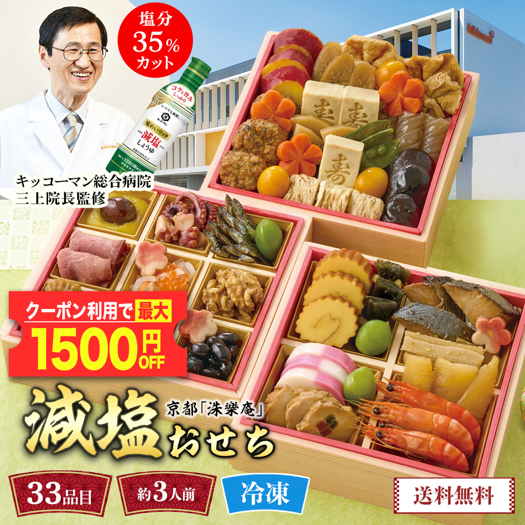 塗りのお重 二段重 天然木 漆塗り 沈金 お正月 松竹梅 おせち 二 段 重