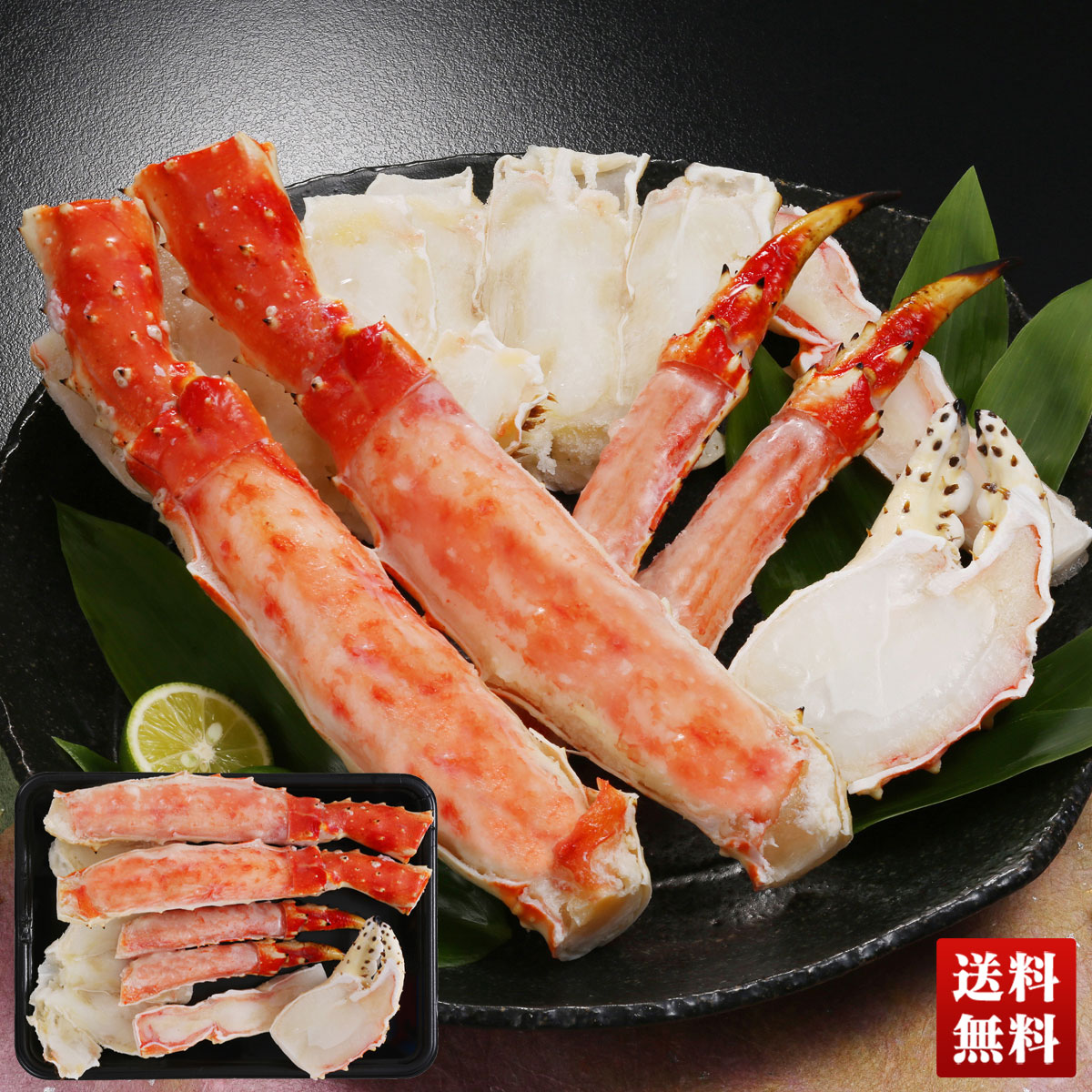Yahoo! Yahoo!ショッピング(ヤフー ショッピング)ボイルたらば蟹ハーフポーション 半むき身 400g カニ 蟹 詰合せ グルメ 贈り物 送料無料 ギフト プレゼント 「B1-2」
