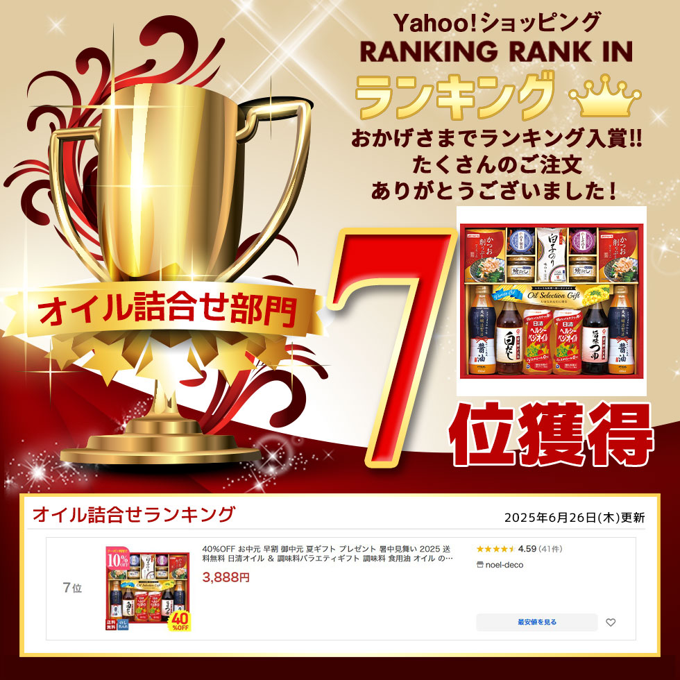 SFWSC 2023 最優秀金賞 受賞のご報告 | 受賞 | 本坊酒造 公式サイト