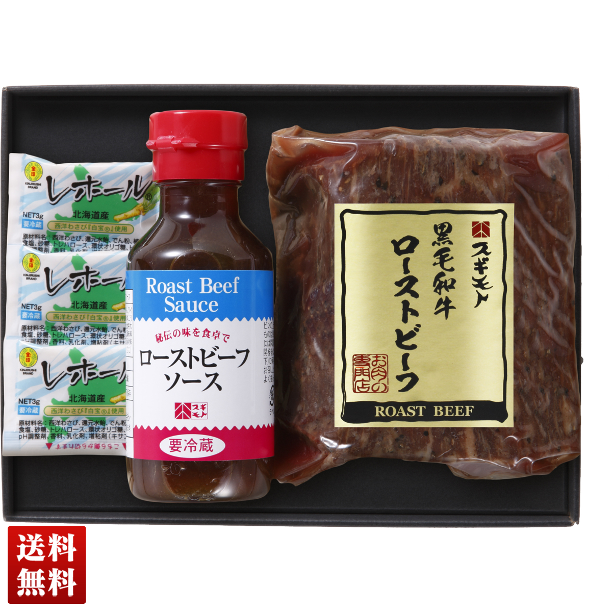 Yahoo! Yahoo!ショッピング(ヤフー ショッピング)黒毛和牛 ローストビーフ モモ肉 低温調理 国産牛 牛肉 詰合せ セット グルメ 贈り物 送料無料 ギフト プレゼント 「B8-16」