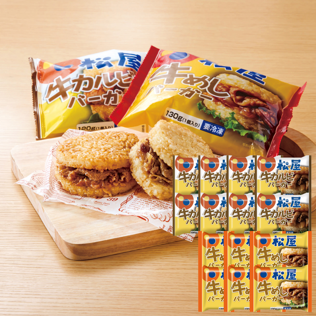 お中元 御中元 夏ギフト プレゼント 2026 送料無料 のし 名入れ