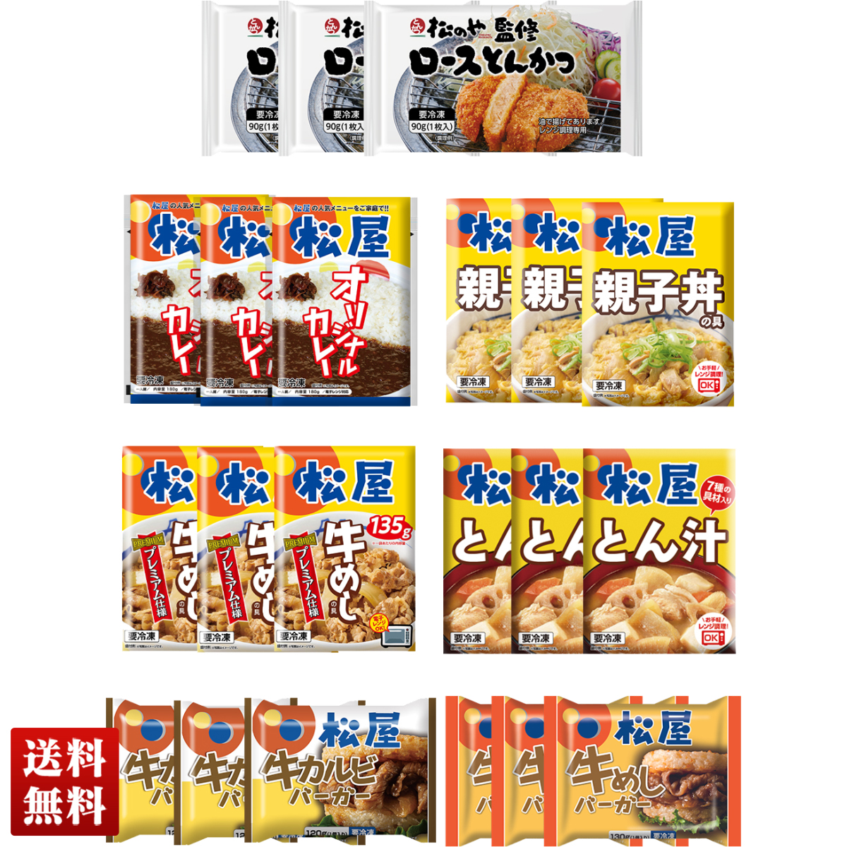 uv1TԊyX͂Zbgi721Hj ߂̋ y l O Zbg 蕨  Mtg v[guRG21-Mv