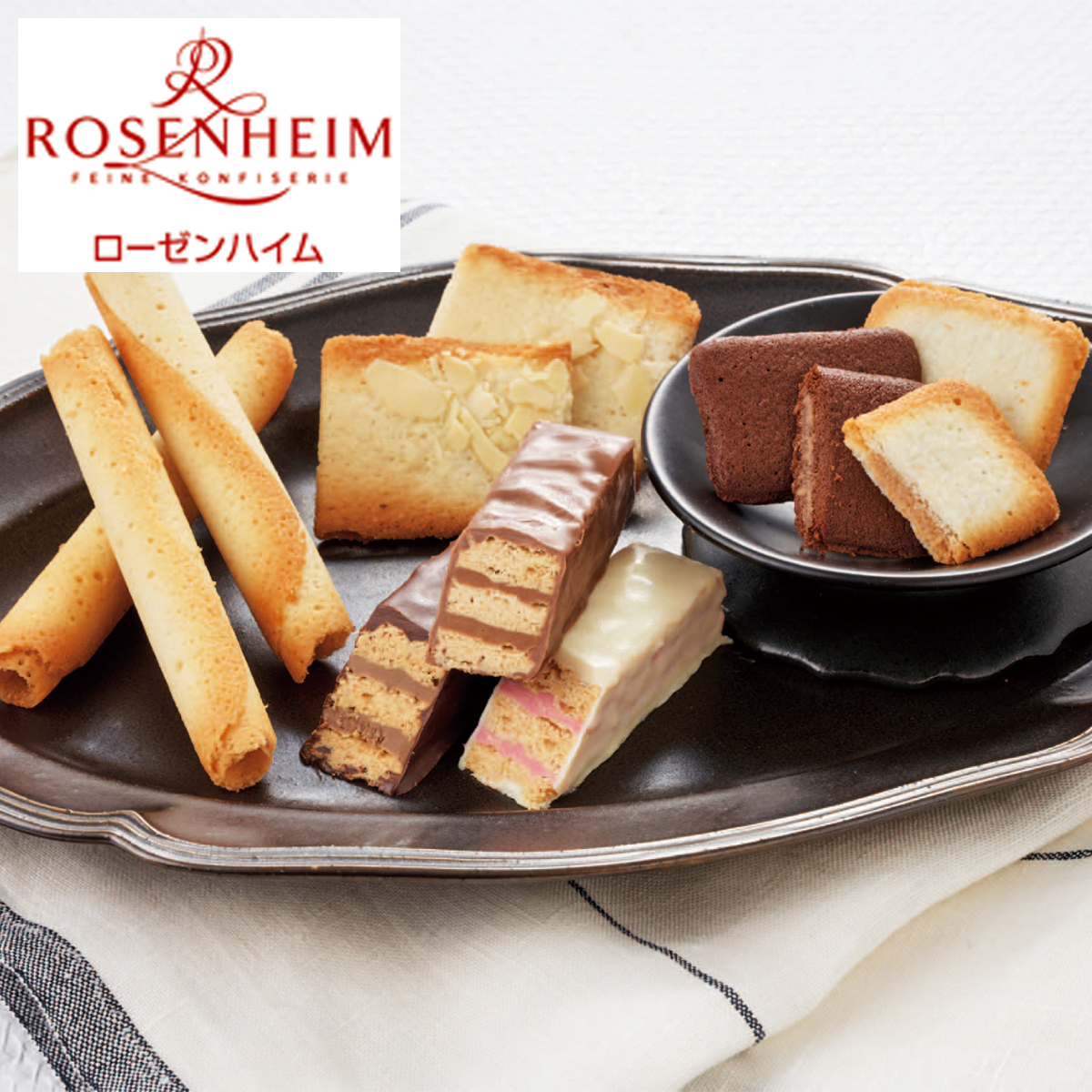 お歳暮 御歳暮 冬ギフト プレゼント 2025 送料無料 お菓子 スイーツ 「 ローゼンハイム 」 グランセレクション ミルフィーユ 焼き菓子 焼菓子 RGS-1 |  | 03