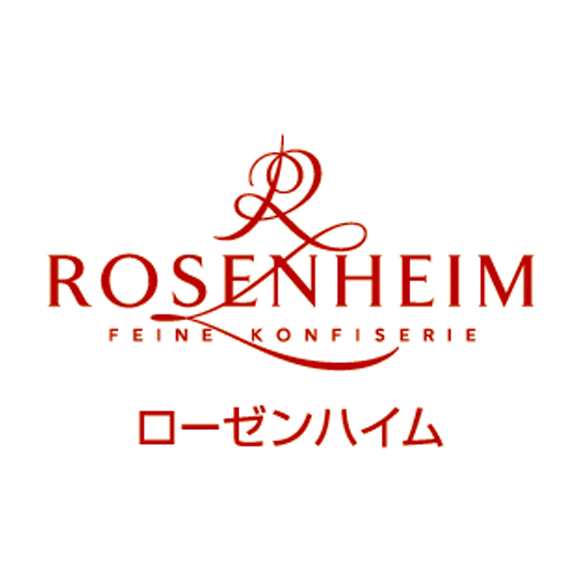 お歳暮 御歳暮 冬ギフト プレゼント 2025 送料無料 お菓子 スイーツ 「 ローゼンハイム 」 グランセレクション ミルフィーユ 焼き菓子 焼菓子 RGS-1 |  | 05