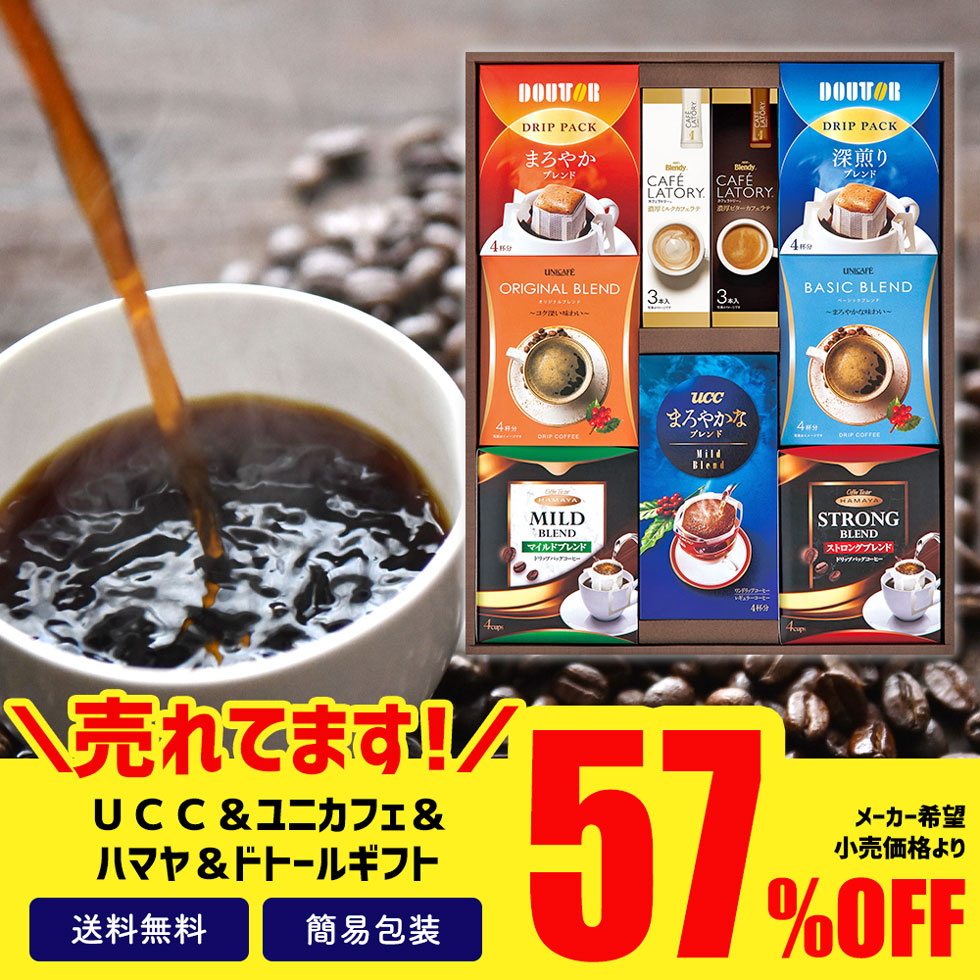 お歳暮 早割 2022 ギフト 御歳暮 冬ギフト 調味料 油 日清 42％OFF セット 詰合せ 日清オイル＆調味料バラエティギフト「SON-60AN」  :cob-60al:noel-deco - 通販 - Yahoo!ショッピング