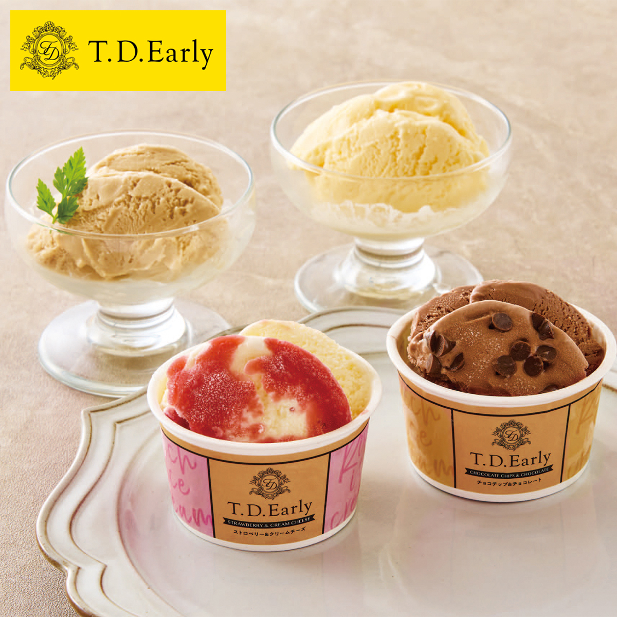 冬ギフト プレゼント送料無料 お菓子 スイーツ T.D.Early リッチアイス