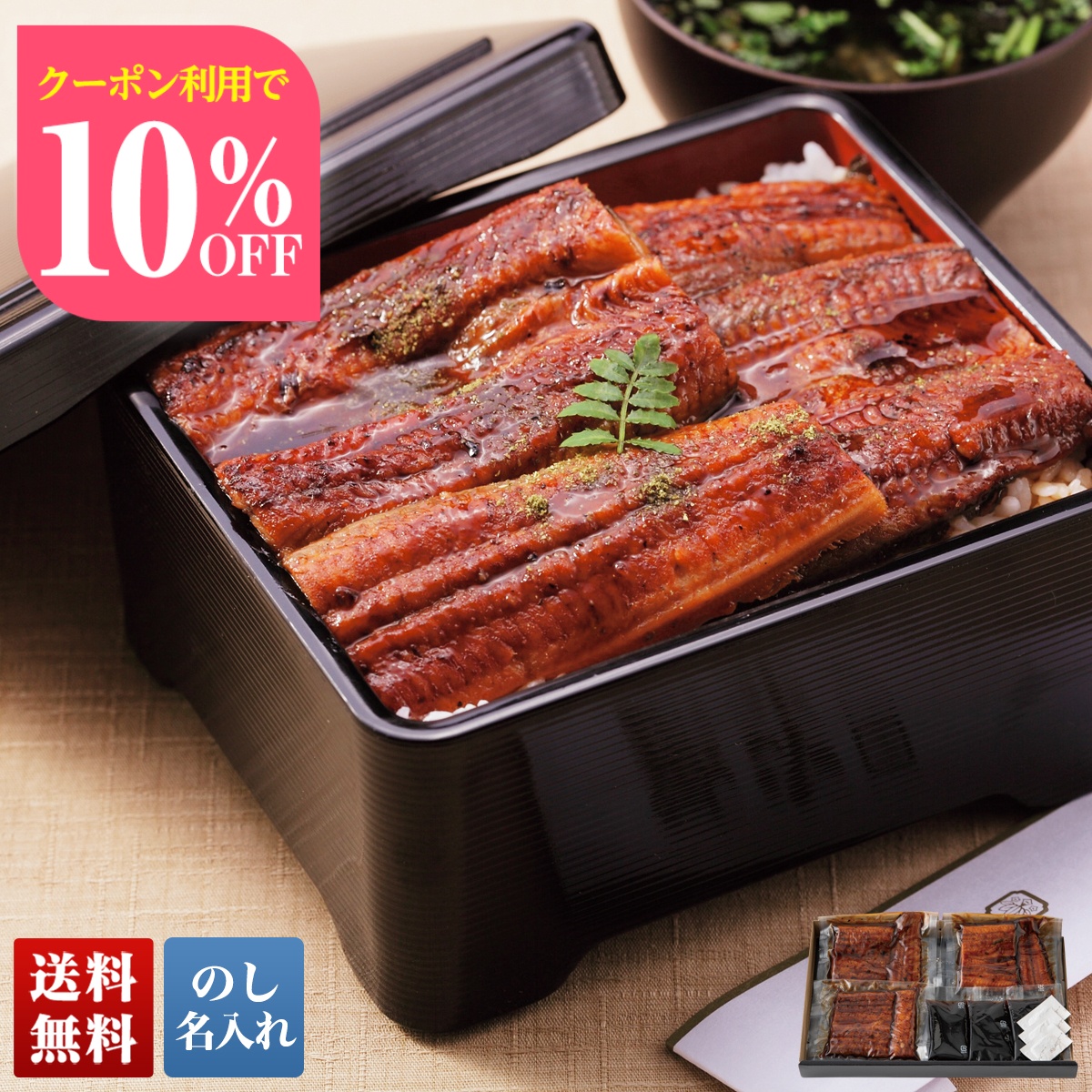 五月うなぎ WGC 開催記念冊子 新品未開封 会場限定 完売 終売 正規品】メロンブックス 五月うなぎ オリジナル」 第2次