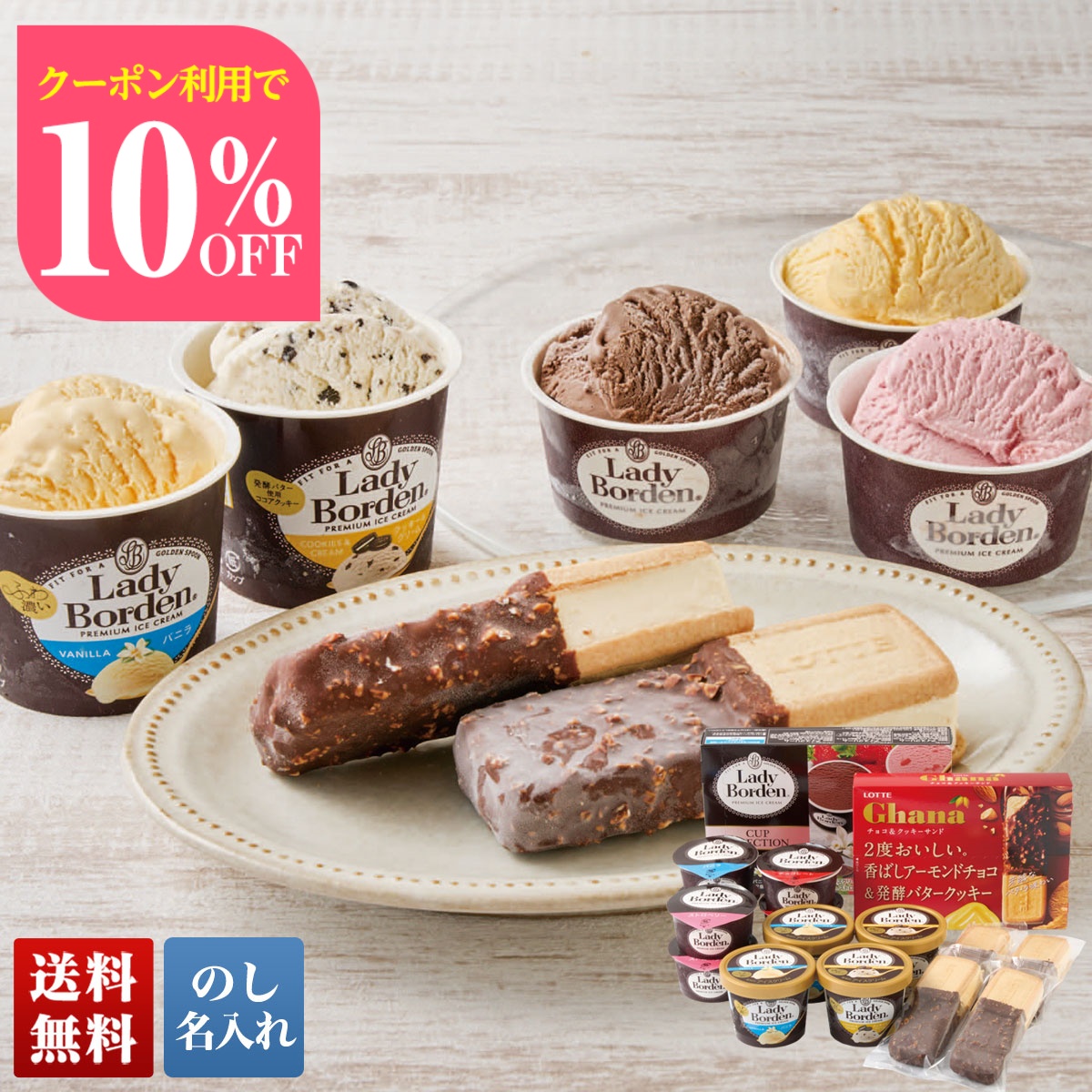 お中元 御中元 夏ギフト プレゼント 暑中見舞い 2025 送料無料