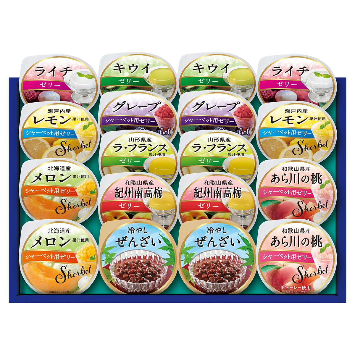 食品 ギフト 超目玉品 送料無料 AZUMI ...の詳細画像1