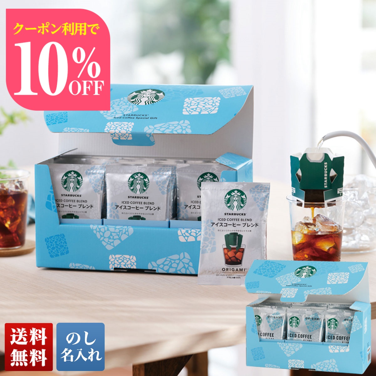 Amazon.co.jp: スタバ スターバックス ヴィア® アイスコーヒー 5