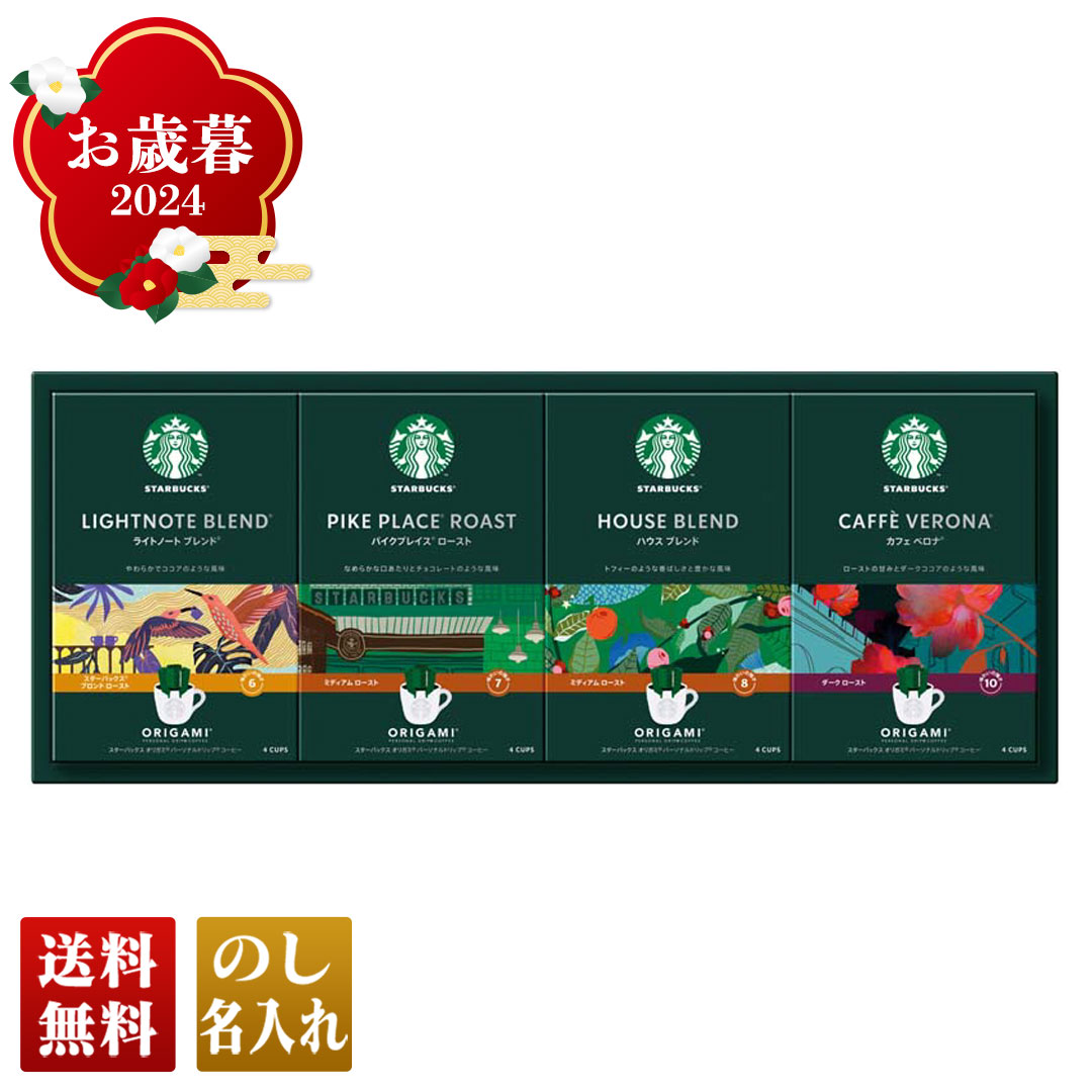 スタバックス コーヒー 3箱 本日特価セール 値下げ不可！！ - コーヒー