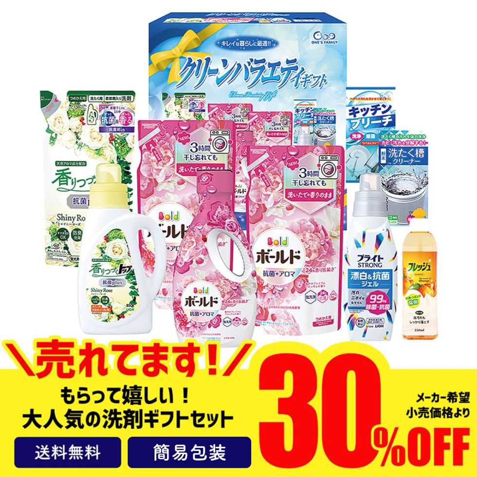 お歳暮 2023 ギフト 御歳暮 冬ギフト セール 40％OFF 調味料 油 日清