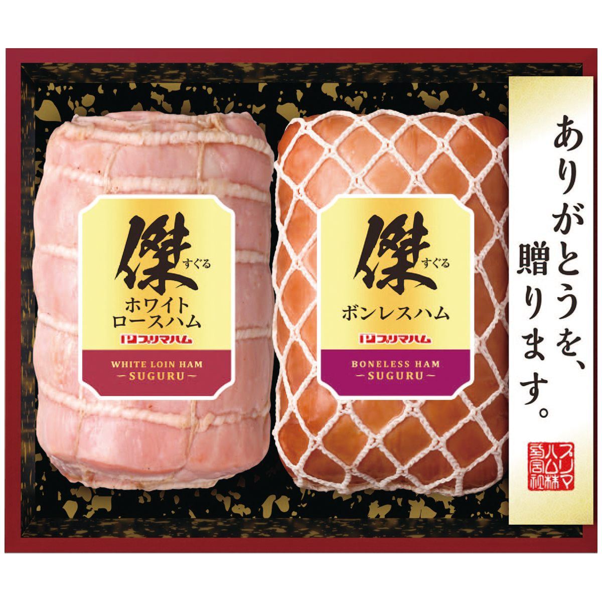 お中元 御中元 夏ギフト プレゼント 2026 送料無料 のし 名入れ