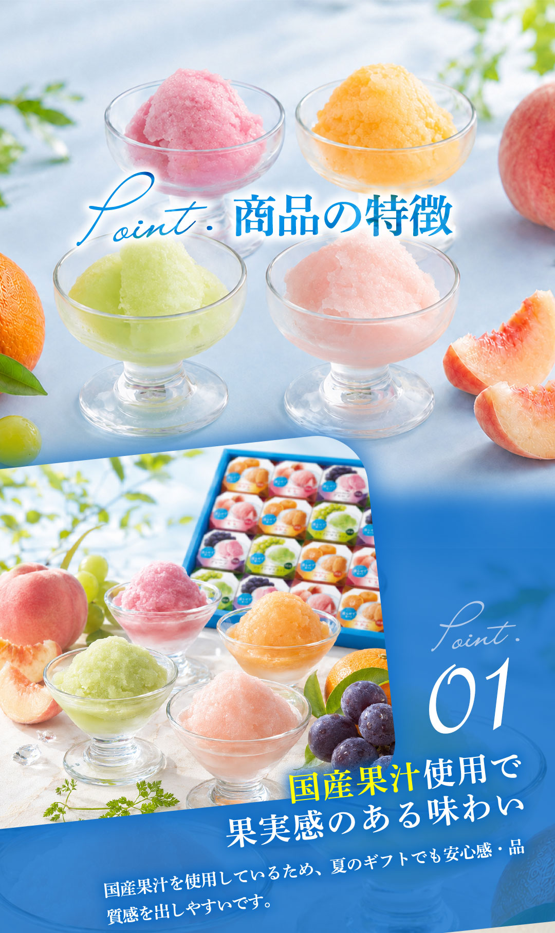 お中元 御中元 夏ギフト プレゼント スイーツ デザート 2026 送料無料