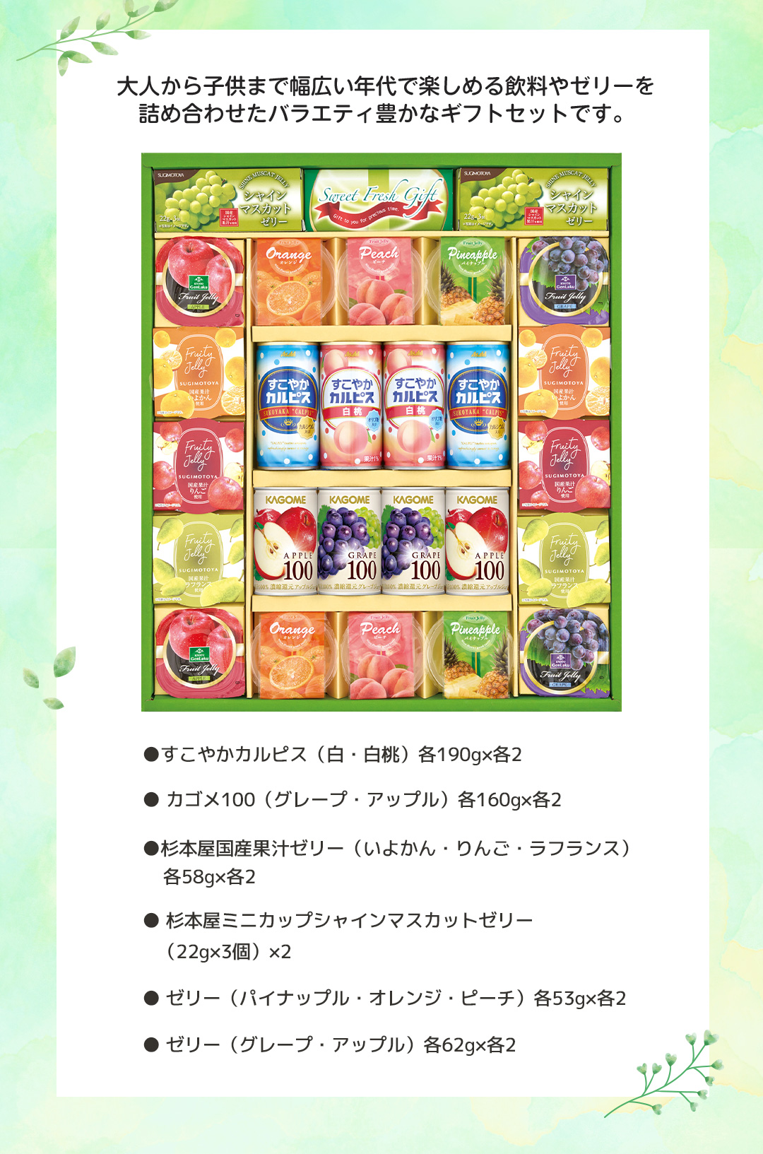 モニカ るふれ 御中元 ご挨拶 プレゼント カタログギフト 夏休み 旅行