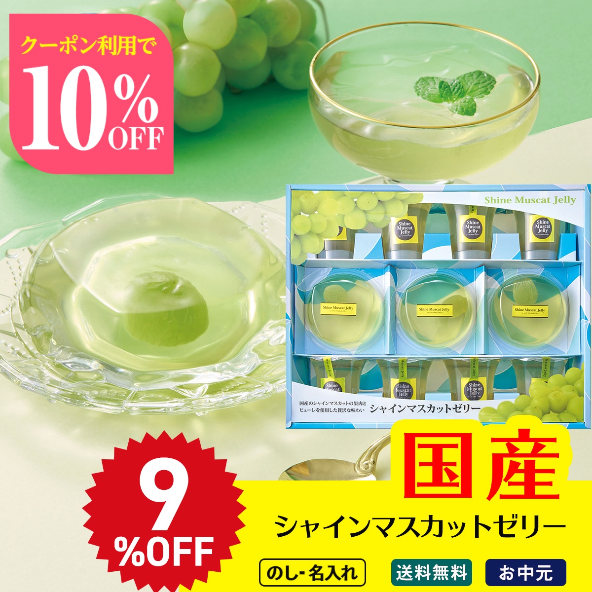 愛媛県産(JA愛媛たいき)シャインマスカット 計1.8kg以上4〜5房