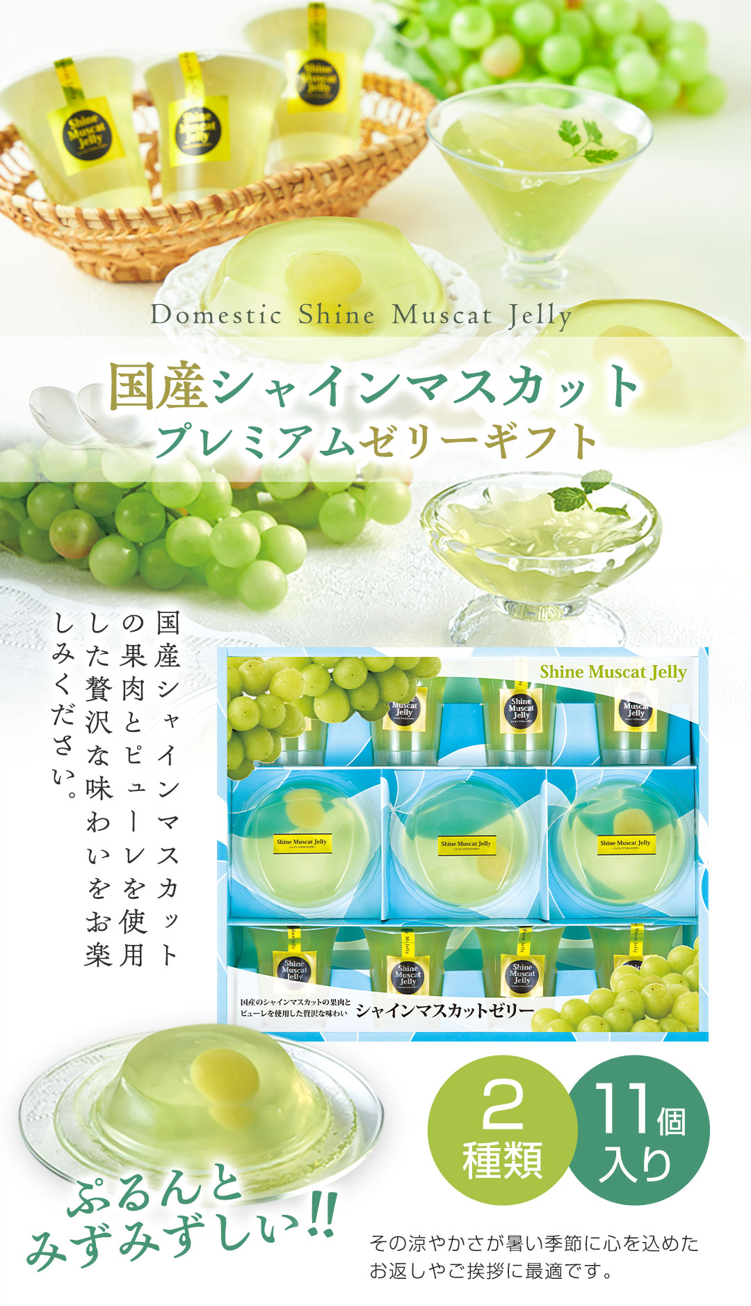 早割 お中元 御中元 夏ギフト プレゼント スイーツ デザート 2026 送料