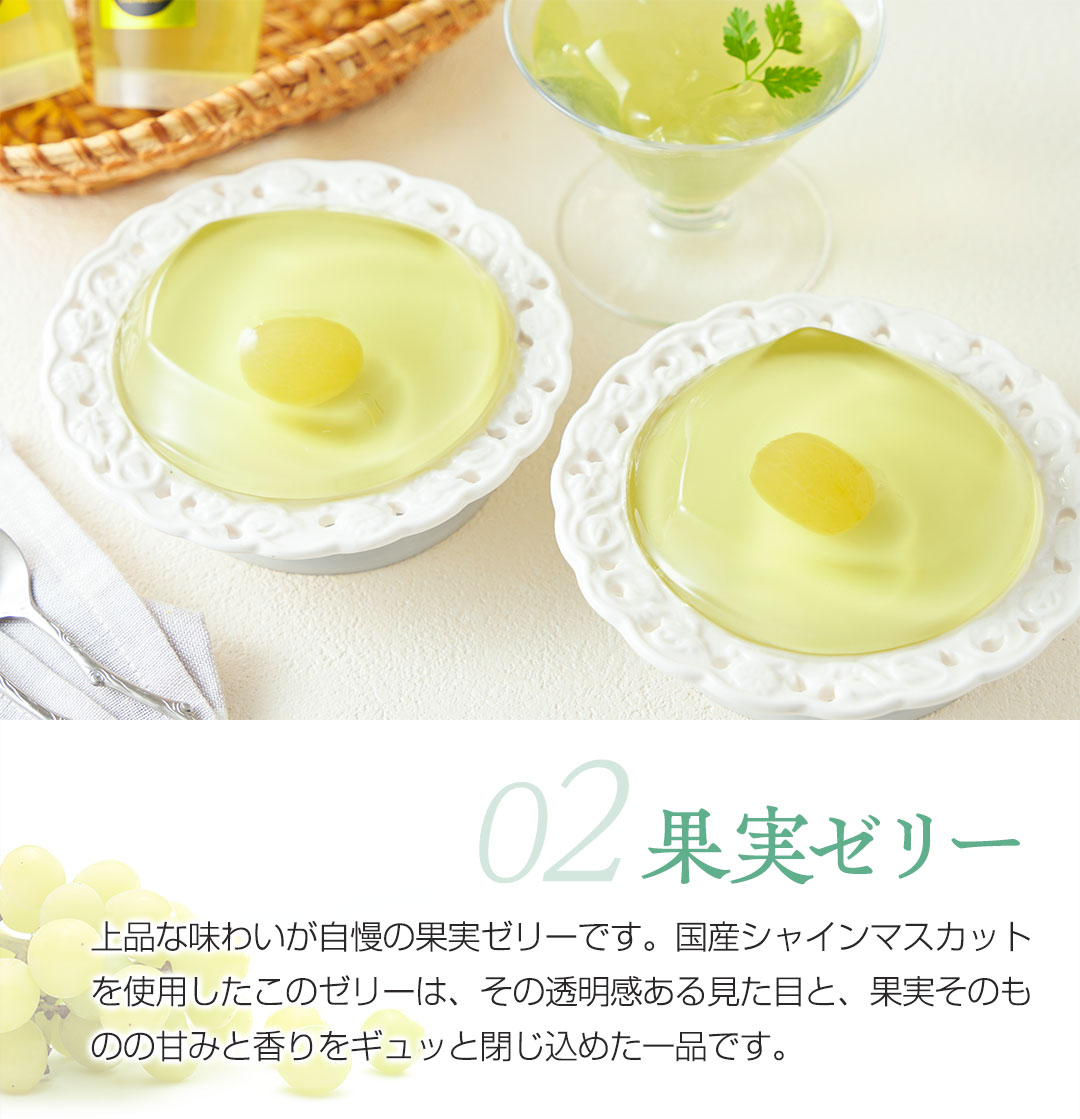 お中元 御中元 夏ギフト プレゼント スイーツ デザート 2026 送料無料