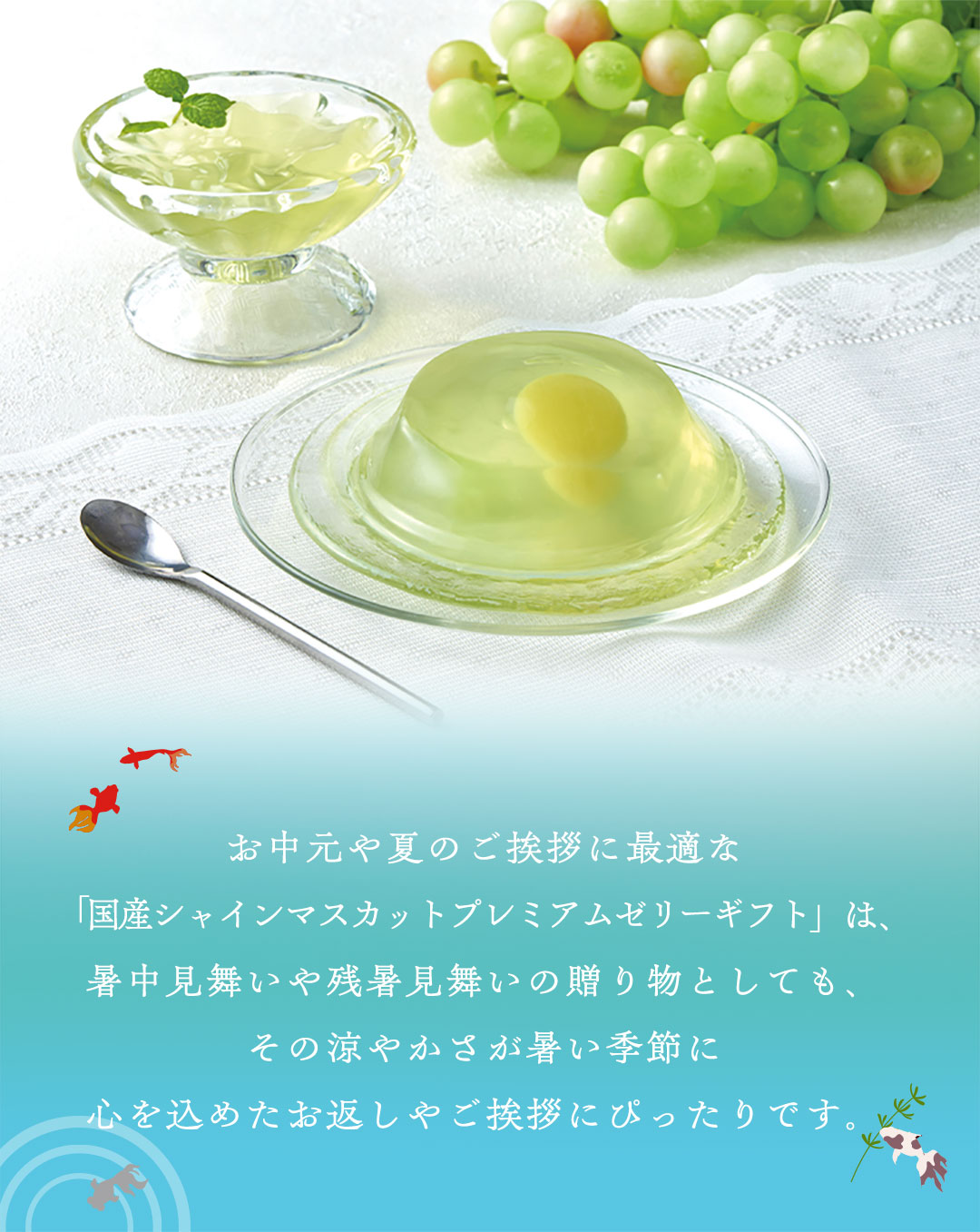 早割 お中元 御中元 夏ギフト プレゼント スイーツ デザート 2026 送料