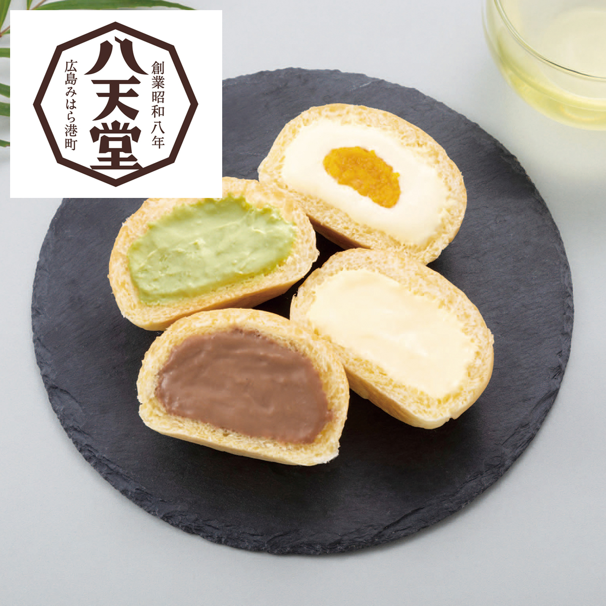 早割 お中元 御中元 夏ギフト プレゼント 2026 送料無料 「 八天堂