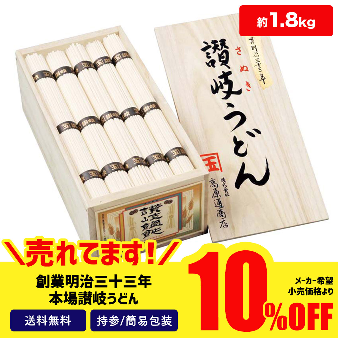 お歳暮 2023 ギフト 御歳暮 冬ギフト セール 40％OFF 調味料 油 日清